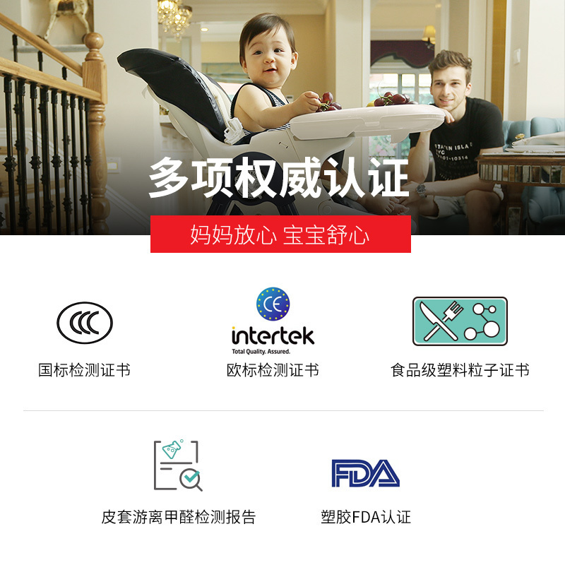 Pouch多功能儿童餐椅K05