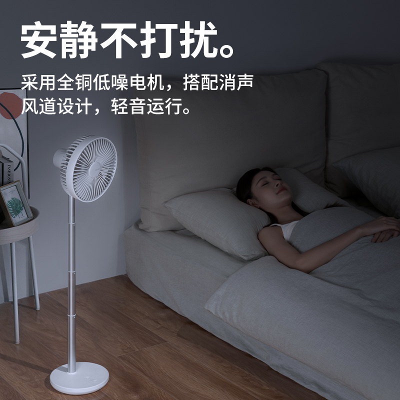 几素 FA13P_摇头伸缩风扇 8000mAh绿色