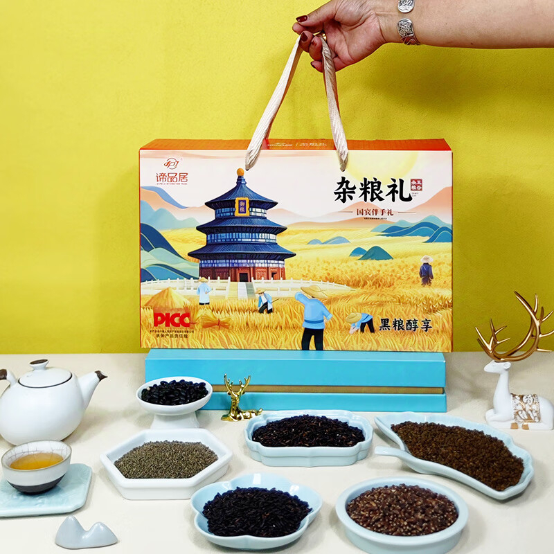 谛品居杂粮礼盒1.5kg黑粮醇享自然耕作倾心打造尽享美味高清大图