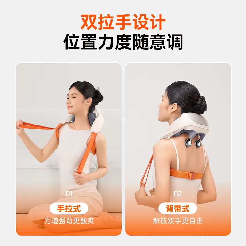科普菲KEEPFIT肩颈按摩器 KPF-Neck12(6头) 新品KPF-Neck12高清大图
