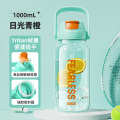 JEKO&JEKO 运动水杯健身男女吸管水壶tritan吨桶吨随手大肚太空杯子 【日光青橙】1000mL炫彩休闲提手杯 1000ml