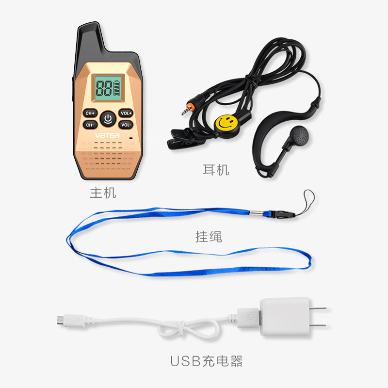 威贝特WBT-M5 对讲机黑/白/金/蓝/红 迷你微型50民用酒店公里发廊mini餐厅户外非一对 金色