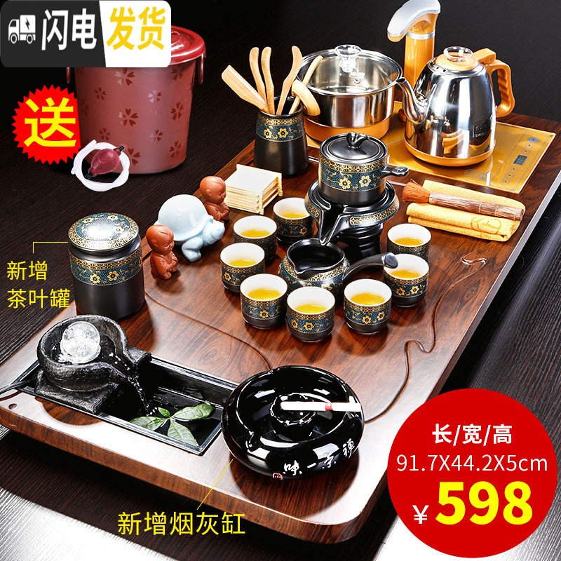 三维工匠整套功夫茶具茶盘套装家用全自动茶台烧水壶一体办公室用客厅会客 [掌柜推荐]曲流茶盘+暗香自动B配件598