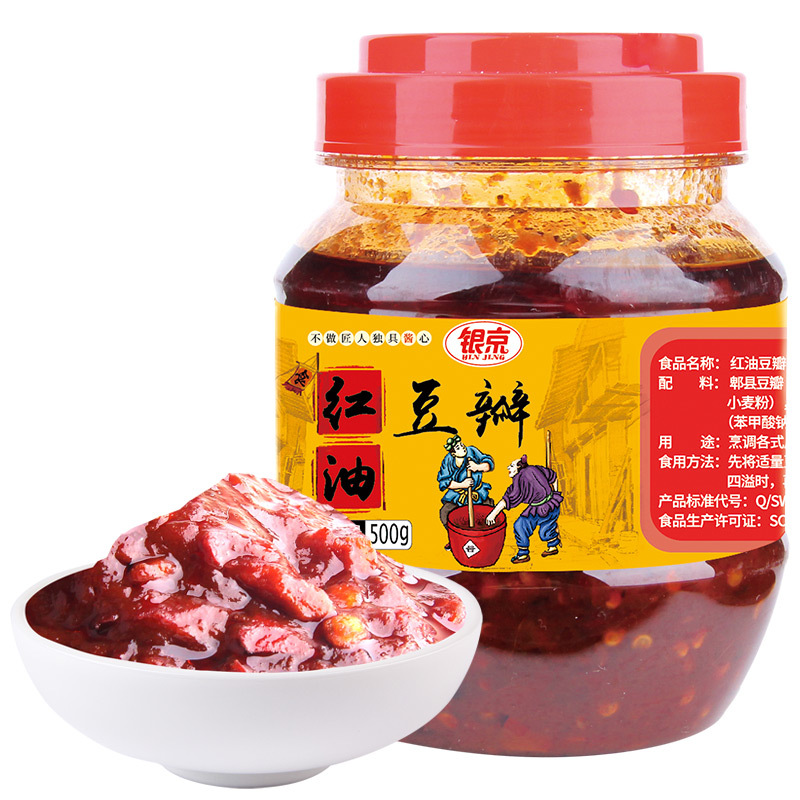 银京 红油郫县豆瓣酱 500g 四川特产 川菜辣椒酱 厨房调料下饭菜