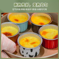 空气炸锅锡纸盒铝箔碗布丁杯可重复使用家用烤箱蛋糕烘焙模具托小