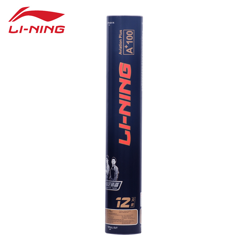 李宁 LI-NING 羽毛球耐打飞行稳定训练比赛用球 A+100[12只装 77速]耐打鹅毛球