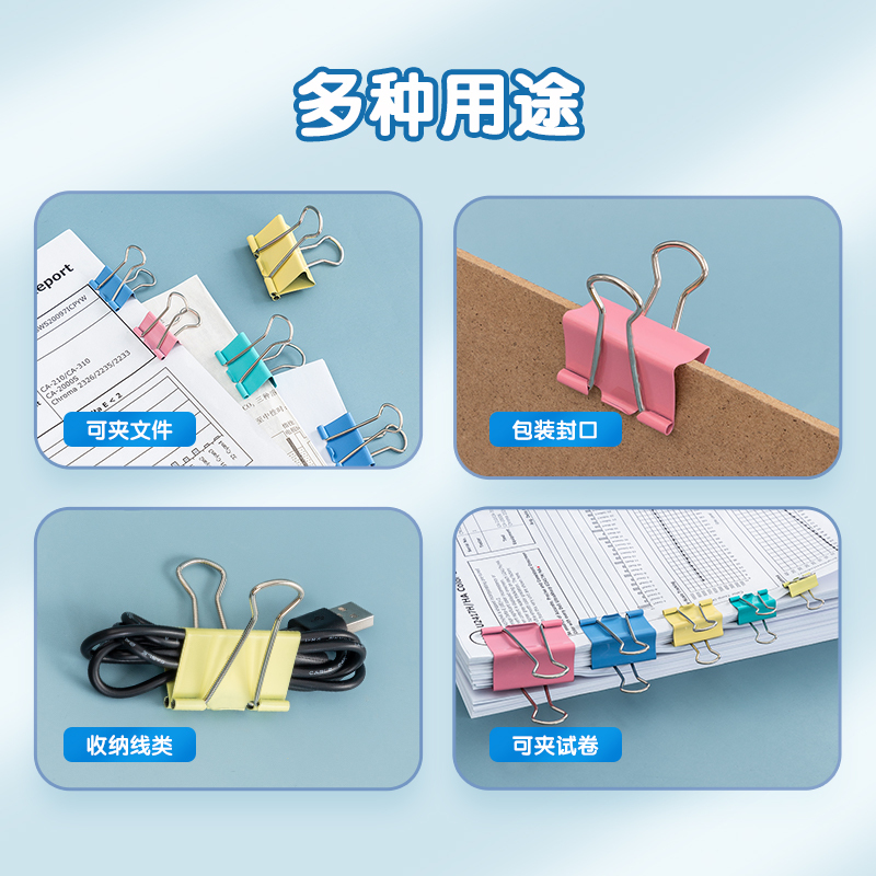晨光(M&G)文具 15mm 彩色长尾夹票据夹 小夹子凤尾夹 60个/筒 3筒装 ABS92743
