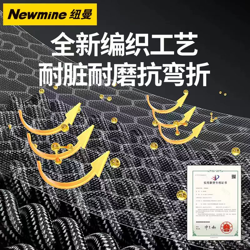 纽曼数据线NKC-12高清大图