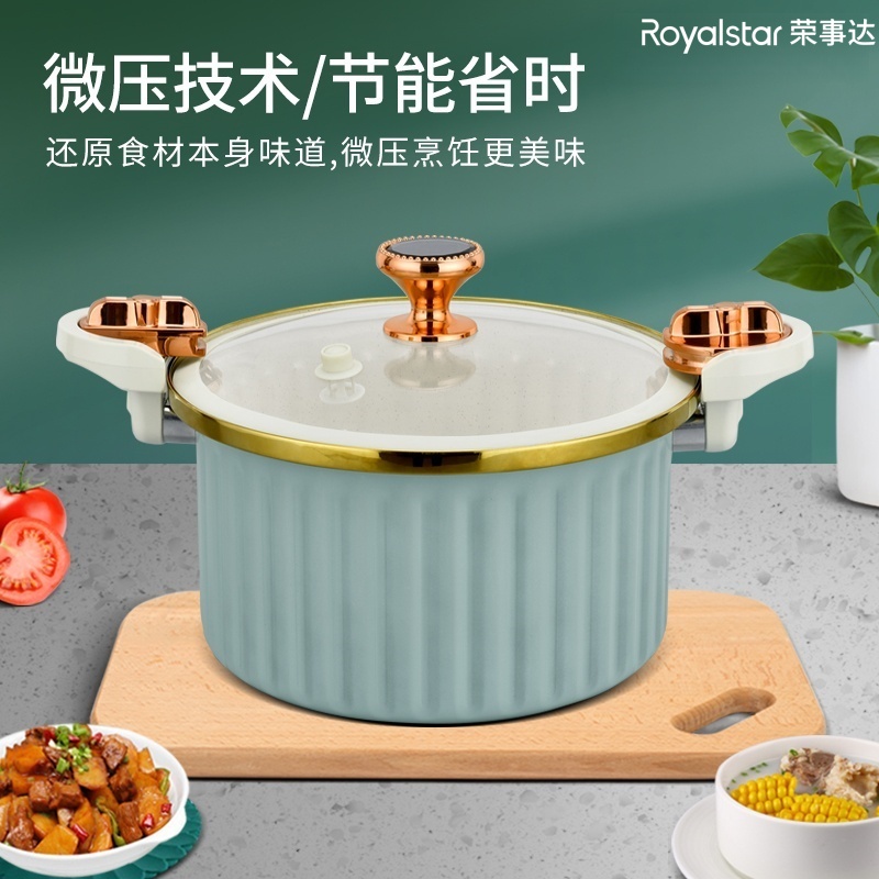 荣事达厨房用品套餐 荣事达罗马微压节能锅RC-ZLM26SN 锅具三件套RG-ZTS3808SN高清大图