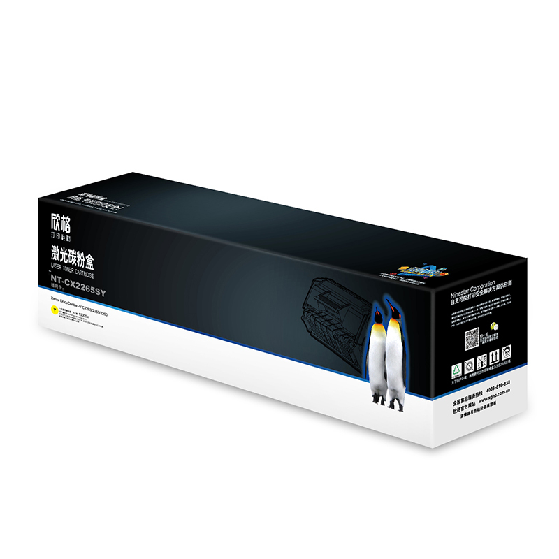 欣格 CT202499 碳粉盒 NT-CX2265SY 黄色 适用Xerox C2263 2265 2260(单位:盒)