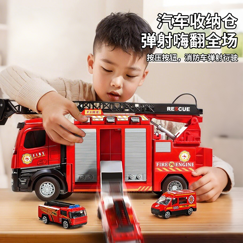 儿童玩具车模型新款消防收纳车多功能消防救援消防车生日礼物2027高清大图