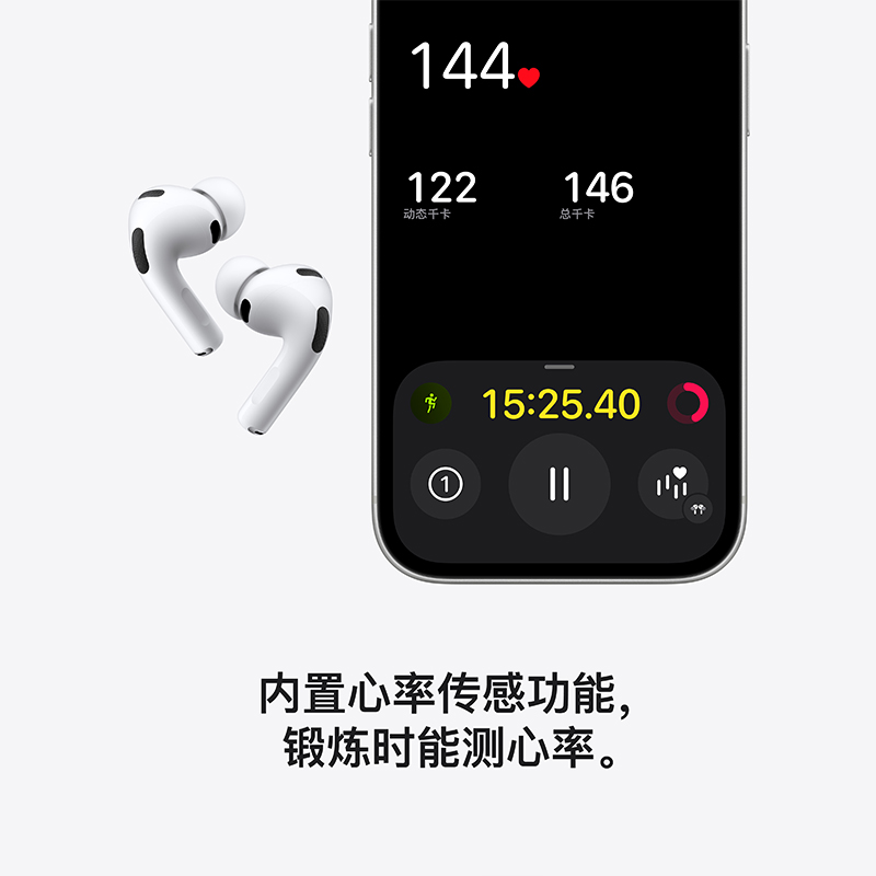 AirPods Pro 3 无线耳机高清大图