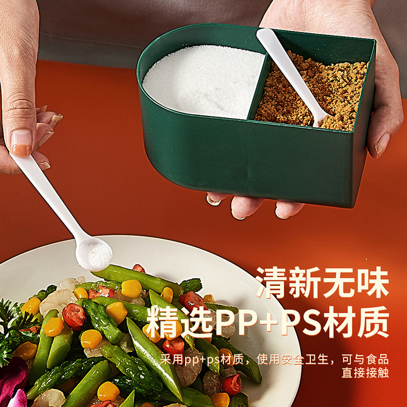 JEKO&JEKO 厨房组合调味盒带盖塑料糖盐味精罐佐料调料器皿调味品罐收纳套装四格防潮