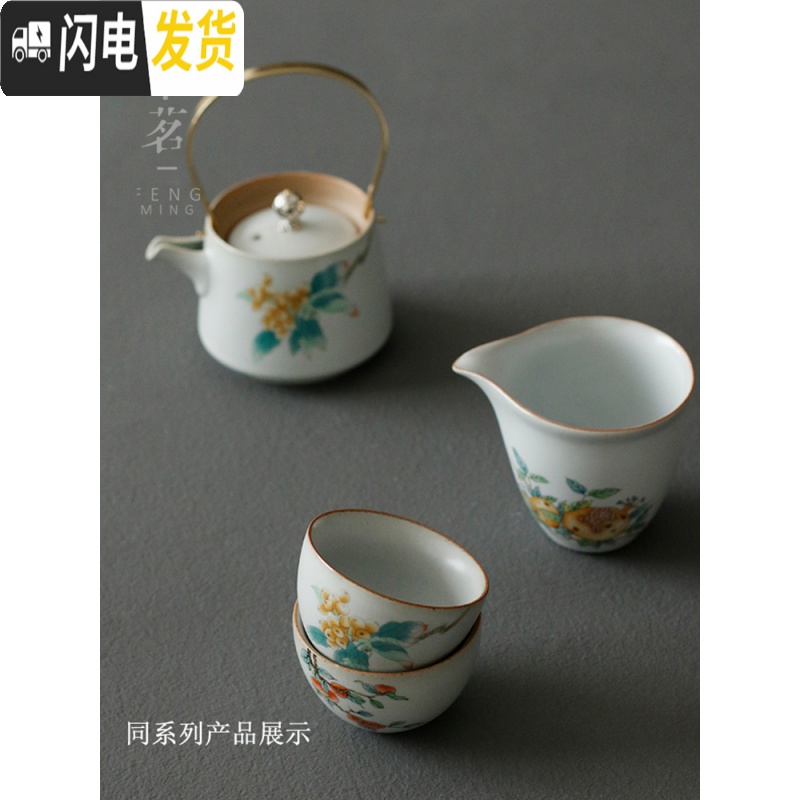 三维工匠 月白汝窑提梁壶 陶瓷复古开片茶壶 家用功夫茶具泡茶壶单壶 月白汝窑开片提梁壶--(杨梅)高清大图