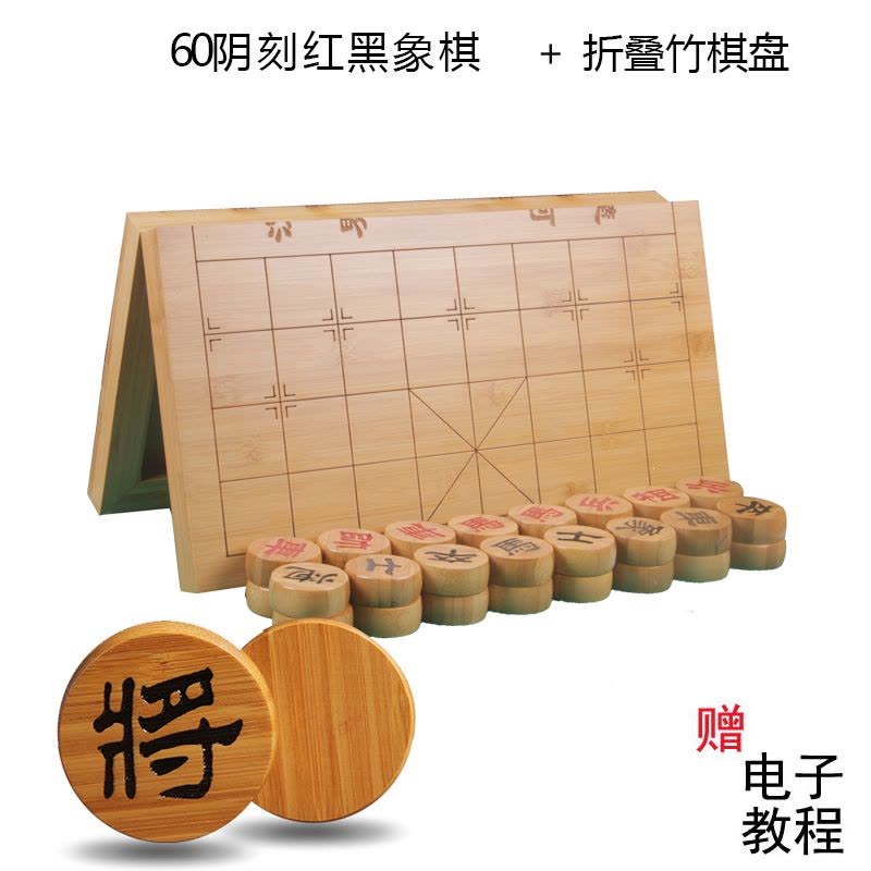 中国象棋套装闪电客楠竹象棋盒大号象棋子送皮革棋盘成人儿童初学者图片