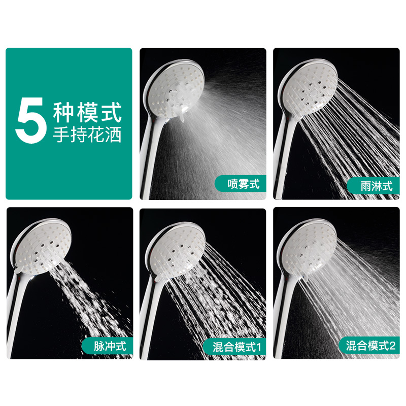 华帝豪华手握花洒套装高清大图