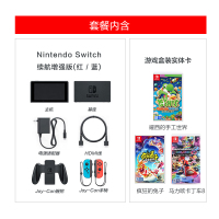 任天堂 Nintendo Switch红蓝主机+马力欧卡丁车8+疯狂的兔子+耀西的手工世界