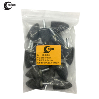 有成鑫 砂轮磨头 锥形6*25mm/个