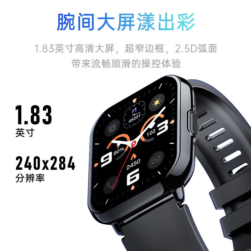 (顺丰发货)纽曼智能手表NM-is007高清大图