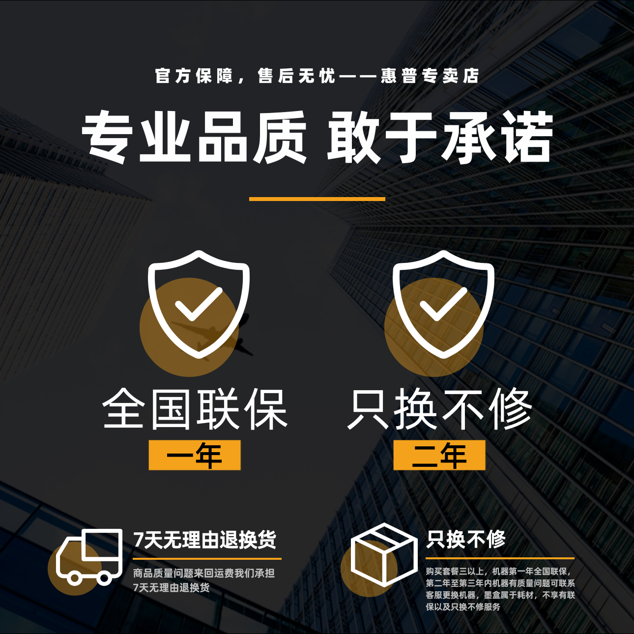 惠普(HP)2332 彩色喷墨打印机一体机 彩色家用照片打印机 家庭学生作业多功能 A4连供小型家用办公 学生打印作业打印机一体机(打印复印扫描)替代2132 套餐五高清大图