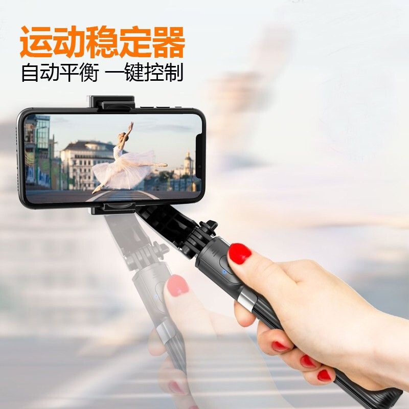 ZNNCO手机稳定器手持防抖单轴云台多功能自拍杆户外拍摄直播运动Vlog视频苹果华为小米摄影神器[经典黑]AI智能防抖高清大图