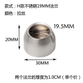 衣柜挂衣杆五金配件法兰座不锈钢管座衣通托挂钩底座架圆管侧装顶 H不锈钢19底座_545