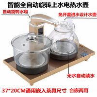 全自动上水电热烧水壶抽水泡茶具套装茶台嵌入式电磁炉煮茶器家用 不锈钢-全自动(消毒款) D001