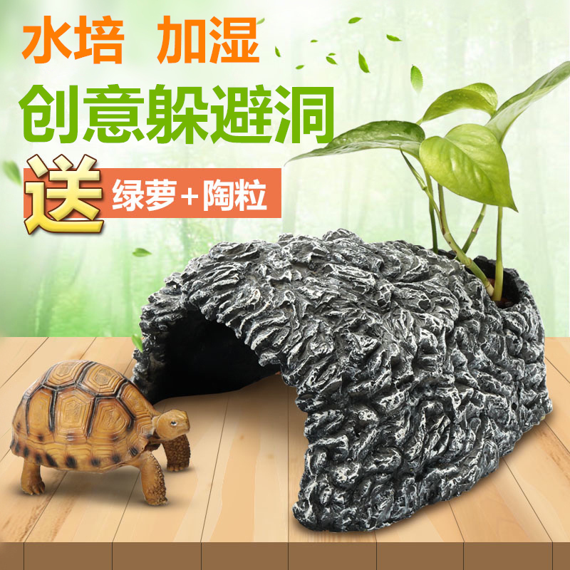 陆龟乌龟龟屋窝晒台爬台爬宠爬虫造景豹纹守宫缘超大号高清大图