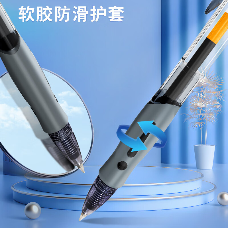 晨光文具 GP1008 按动中性笔 学生0.5黑笔签字笔 用品 黑色 12支/盒高清大图