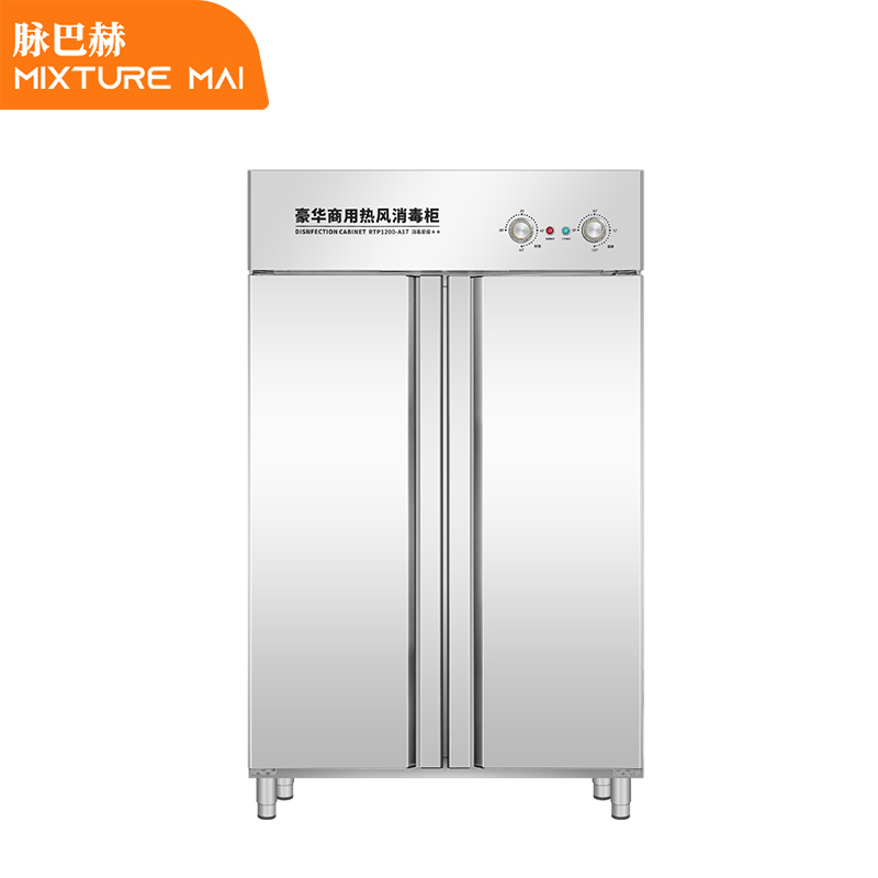 脉巴赫 商用消毒柜 双门高温热风循环消毒柜 MBH-XDG-A17S