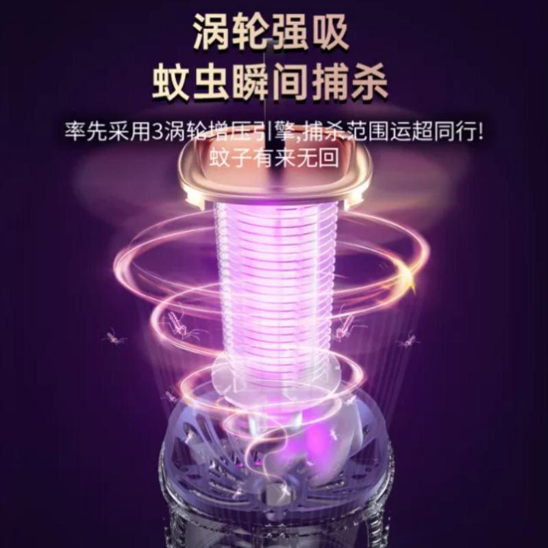 巨奇灭蚊灯驱蚊家用室内防蚊虫杀蚊蝇专用仿生光波灭蚊灯高清大图