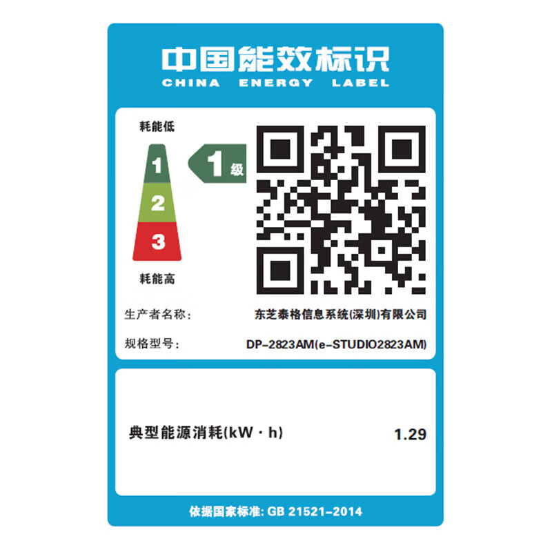 东芝DP-2823AM A3黑白激光数码复印打印扫描一体机 28页/分钟 手机USB打印扫描 东芝2323AM/2523A/2822AM复印件系列(标配+单纸盒)高清大图