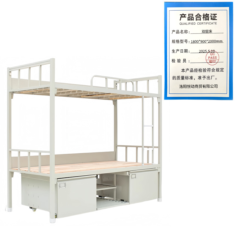 悦兴诚双层床1800*900*2000mm张高清大图