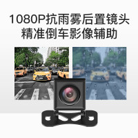 行车记录仪 360 M320Pro+64G卡+降压线 通用单镜头 通用双镜头