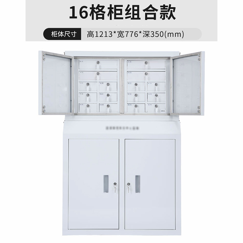 乙壬手机信号考场会议室专用手机柜电子产品存放柜寄存柜带锁落地款16格350*776*1213