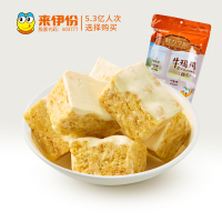伊份牛玛玛250g牛萨萨牛轧奶芙早餐糕点零食沙琪玛雪花来一份