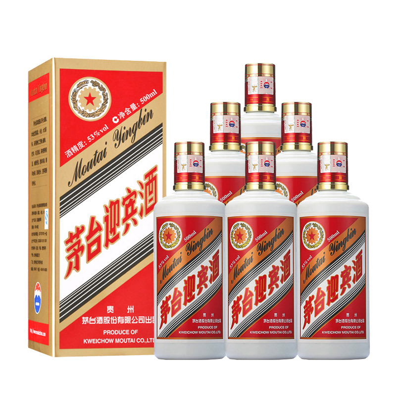 贵州茅台迎宾酒53度500ml6瓶整箱酱香型白酒原厂进货二次封箱视频