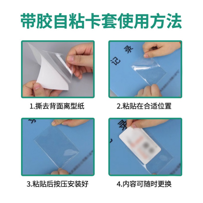 珂攸洋横款软膜料签袋高清大图