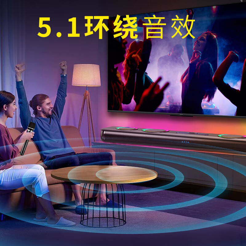 纽曼(Newsmy)回音壁 G68高清大图