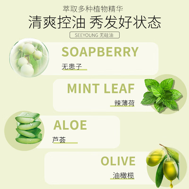 滋源SEEYOUNG定制礼品套装天然植萃护发洗护礼盒高端定制专属设计高清大图