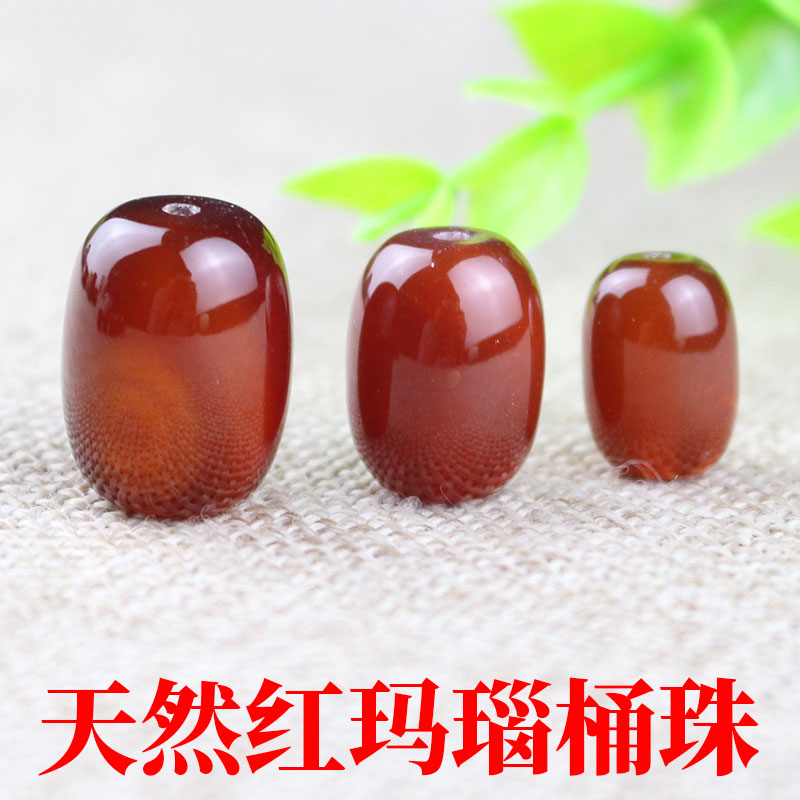 天然水晶红玛瑙散桶珠隔珠顶珠腰珠DIY佛珠手链星月菩提手串配饰送女朋友老婆情人节七夕生日礼物