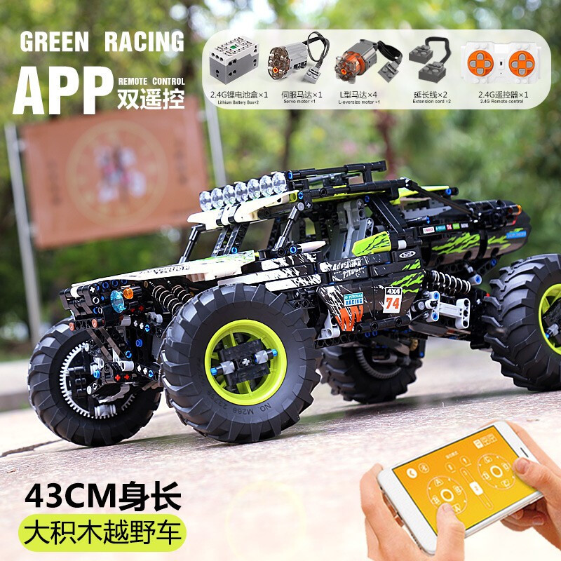 宇星模王积木玩具男孩女孩儿童生日礼物兼容乐高高难度科技机械组全地形攀爬越野车app 圣诞礼物男 新年礼品视频介绍 宇星模王积木玩具男孩女孩儿童生日礼物兼容乐高高难度科技机械组全地形攀爬越野车app 圣诞礼物男新年礼品功能演示视频 苏宁易购