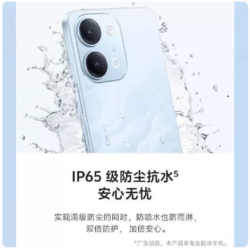 vivo Y60m 曜石黑 6GB+128GB 6.74英寸 新品5G手机 120Hz高刷护眼屏 6500mAh耐用大电池 IP65防水防尘 vivo学生长辈手机高清大图