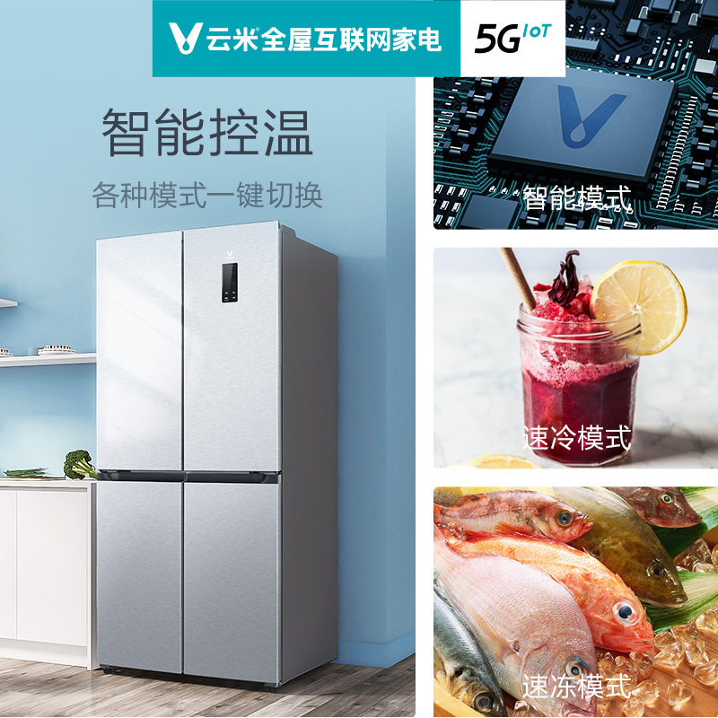 VIOMI/云米 十字四门双开门对开门静音节能家用风冷无霜大冰箱 BCD-410WMSAZ02A