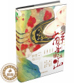【醉染正版】正版 醉墨染江山 一张面具，一次误会，一场赌注，一生结缘。古灵精怪“假”皇妃，邂逅腹黑“真”皇帝 ，一山