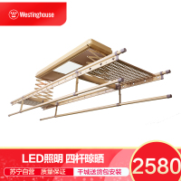 西屋智能电动晾衣机照明A系列带置物篮香槟金