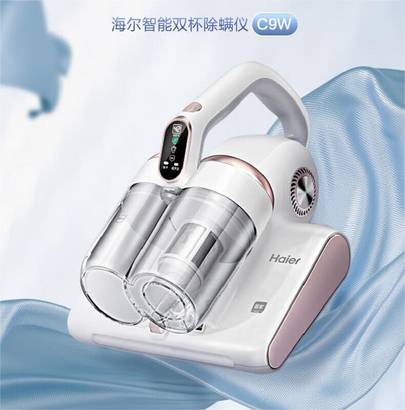 海尔 (Haier)除螨仪HZ-C9W