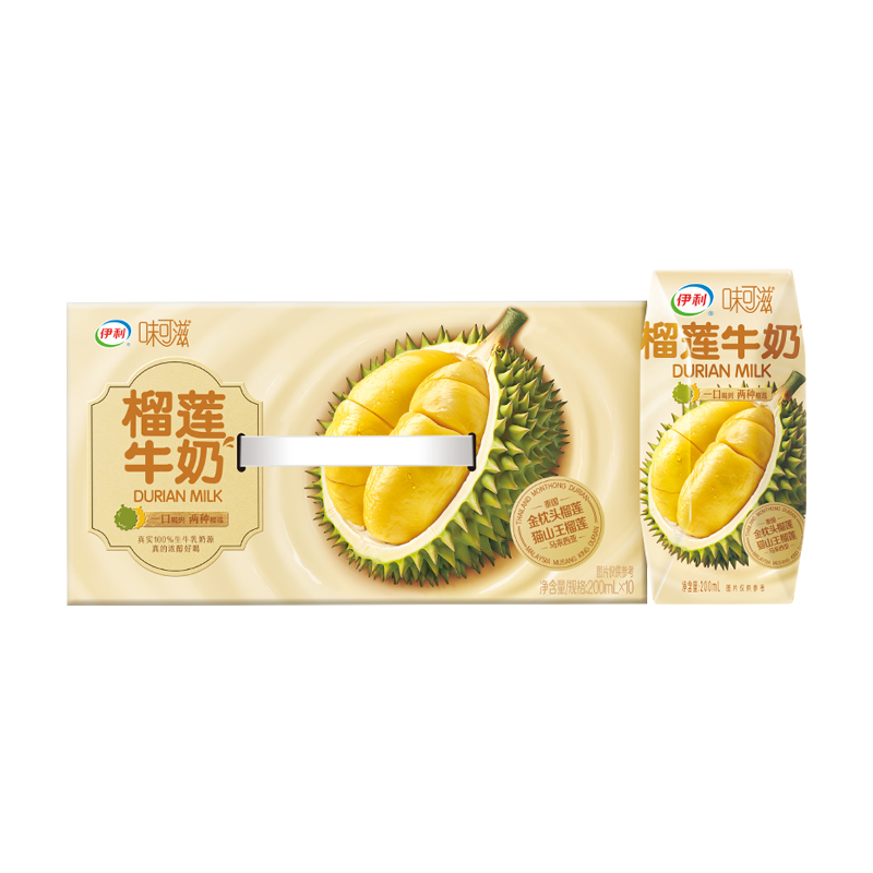 [4月生产]伊利伊利味可滋利乐钻榴莲牛奶200ml*10盒整箱装风味饮品官方正品