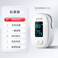 鱼跃指夹式血氧仪血氧饱和度脉搏检测仪器老人医用家用指脉血氧夹 YX306/