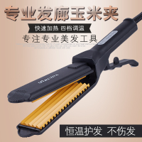 不伤发电夹板拉直发夹板直发器玉米烫玉米须夹板发根松理发店专用 玉米夹